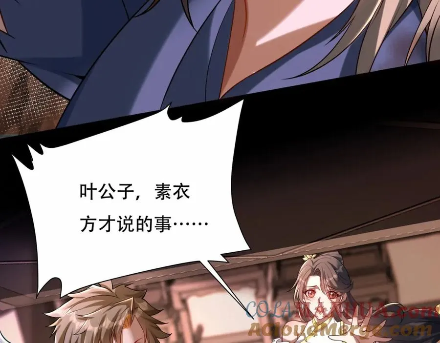 第4话 哪里跑小偷！ 第13页