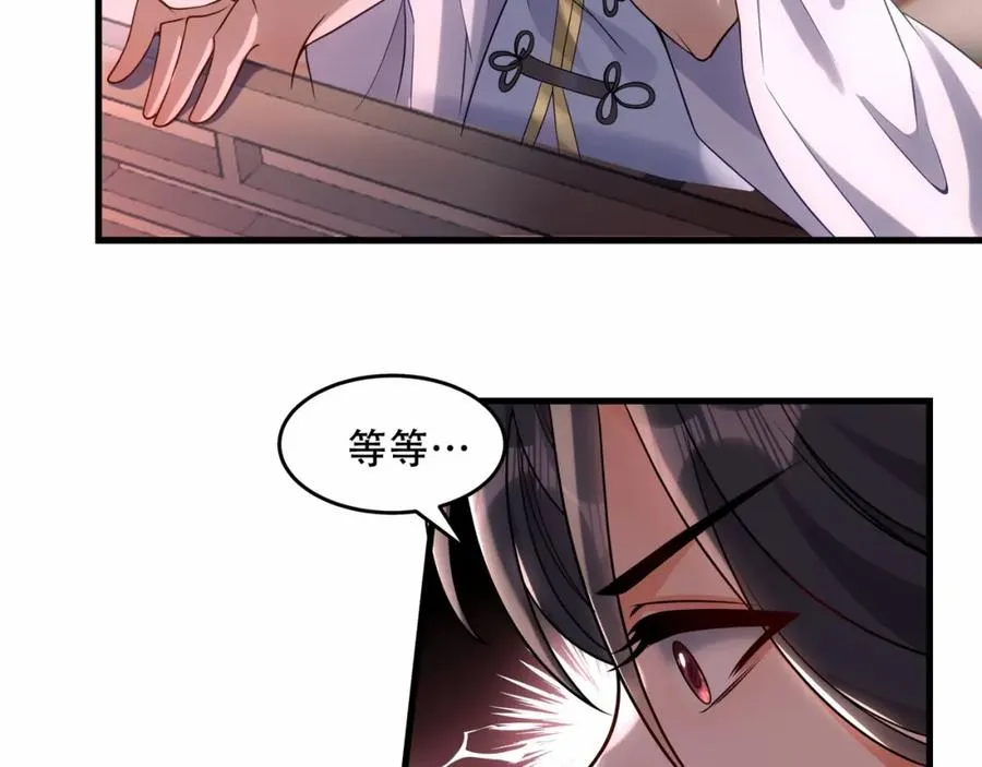 第4话 哪里跑小偷！ 第20页