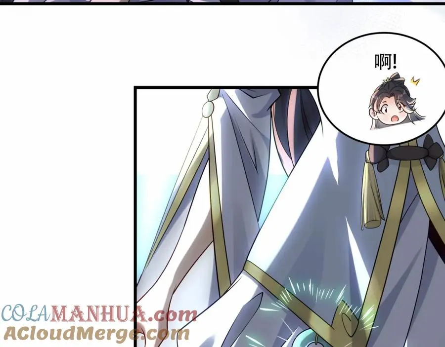 第4话 哪里跑小偷！ 第25页