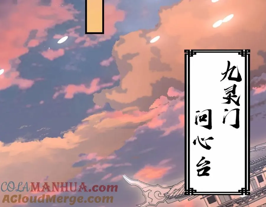 第4话 哪里跑小偷！ 第29页