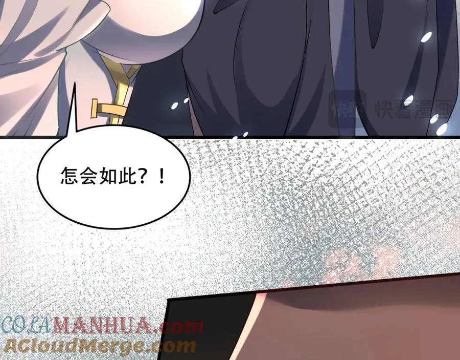 第4话 哪里跑小偷！ 第37页