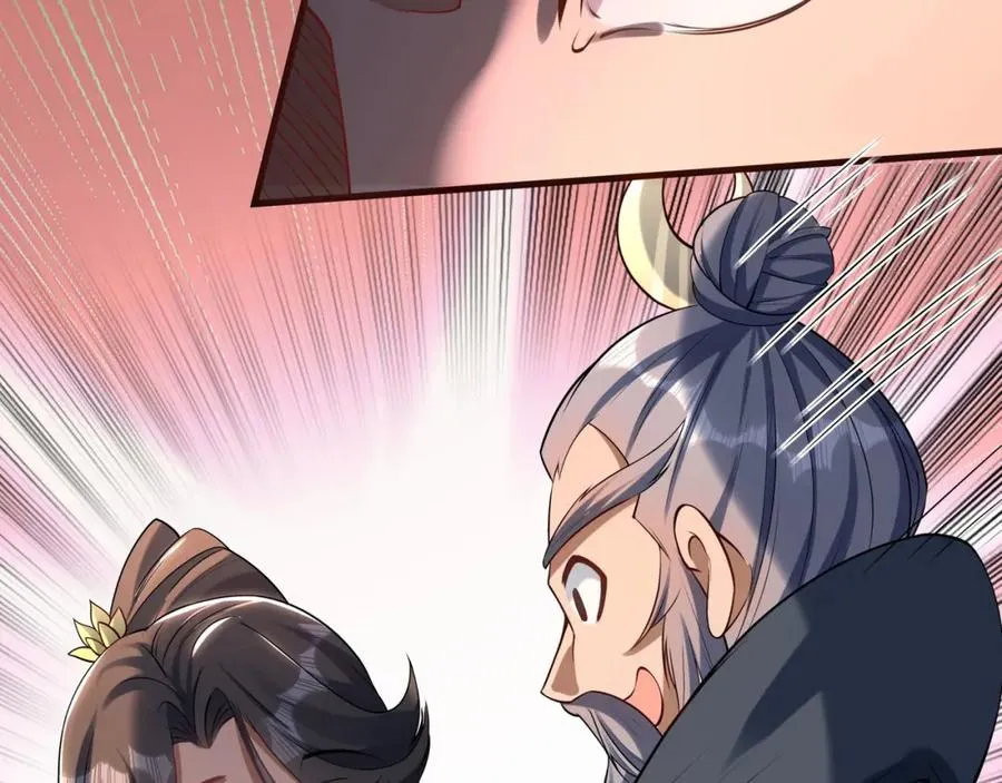 第4话 哪里跑小偷！ 第44页