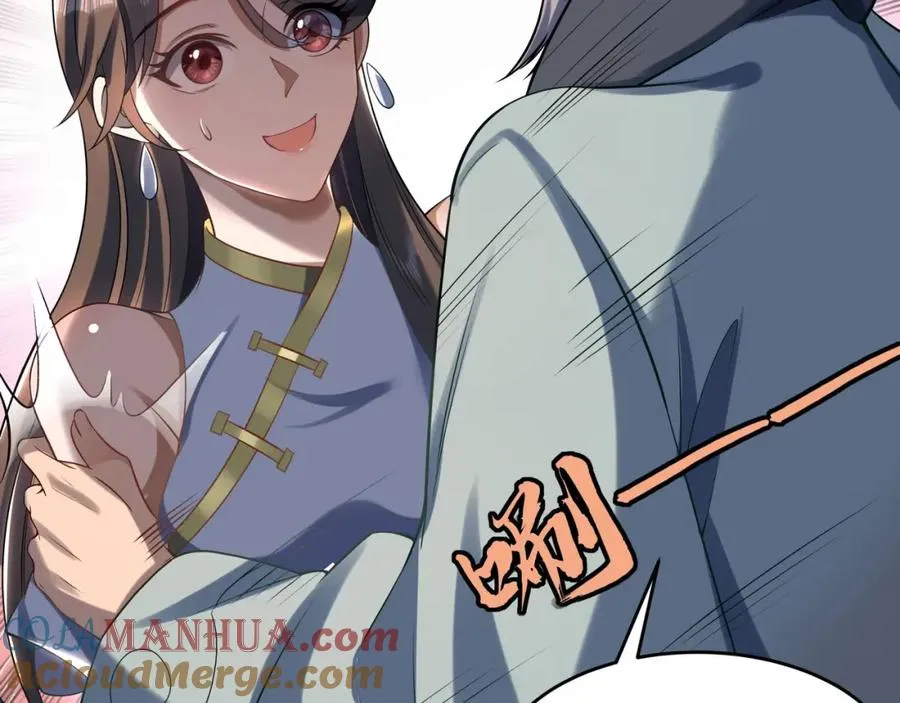 第4话 哪里跑小偷！ 第45页