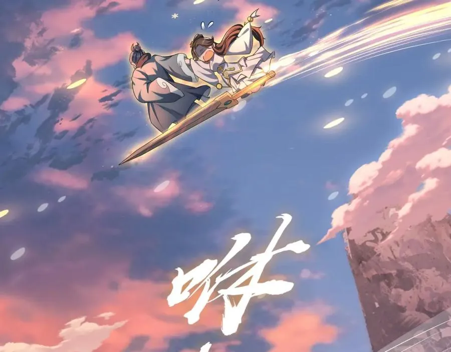 第4话 哪里跑小偷！ 第54页