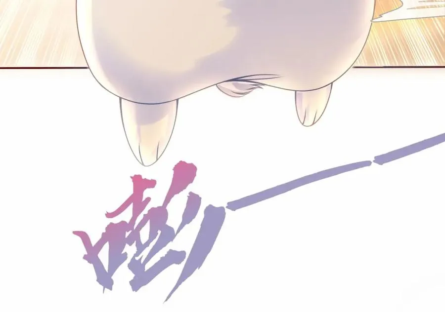 第4话 哪里跑小偷！ 第104页