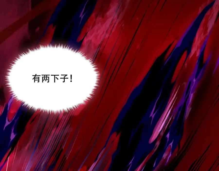 第4话 哪里跑小偷！ 第108页