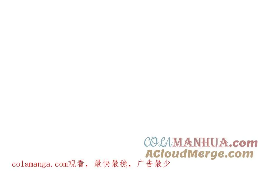 第4话 哪里跑小偷！ 第117页