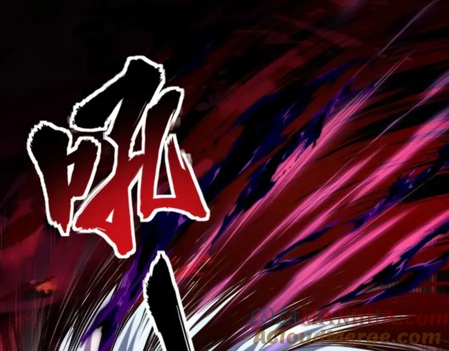 第5话 我真不收徒 第5页