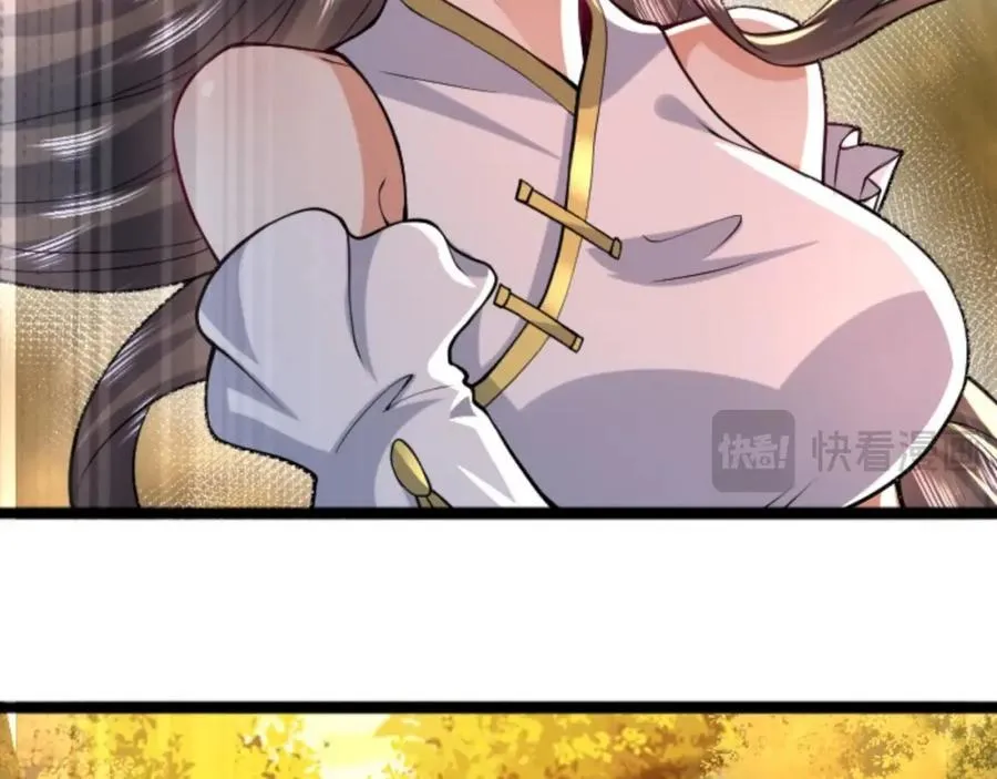 第5话 我真不收徒 第55页