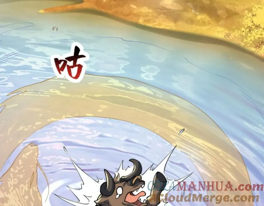 第5话 我真不收徒 第69页