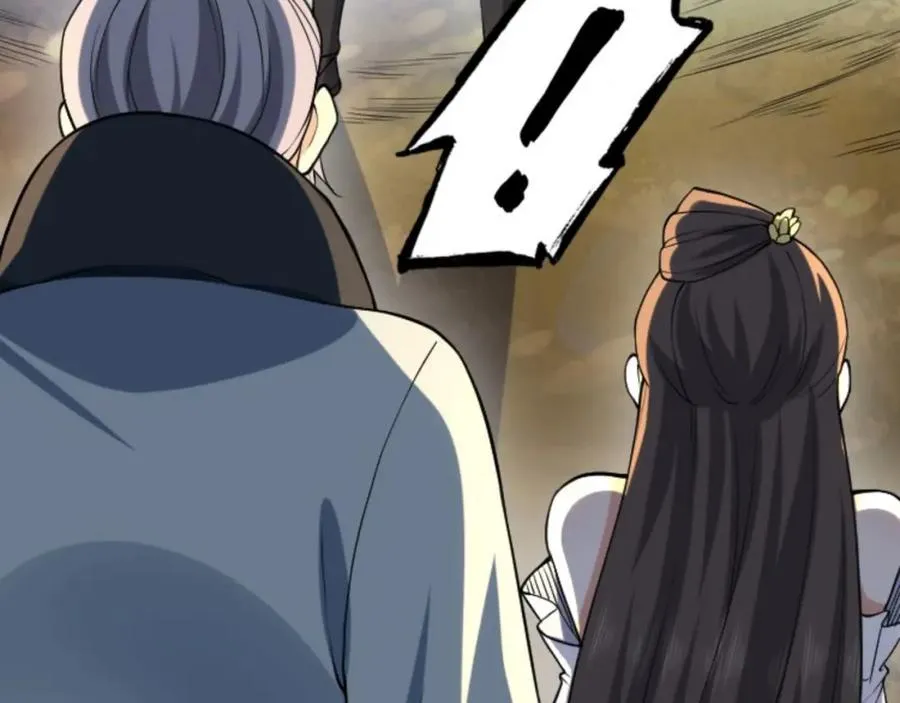 第5话 我真不收徒 第75页
