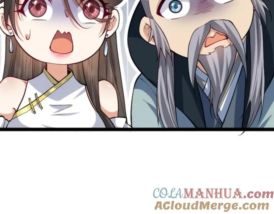 第5话 我真不收徒 第77页