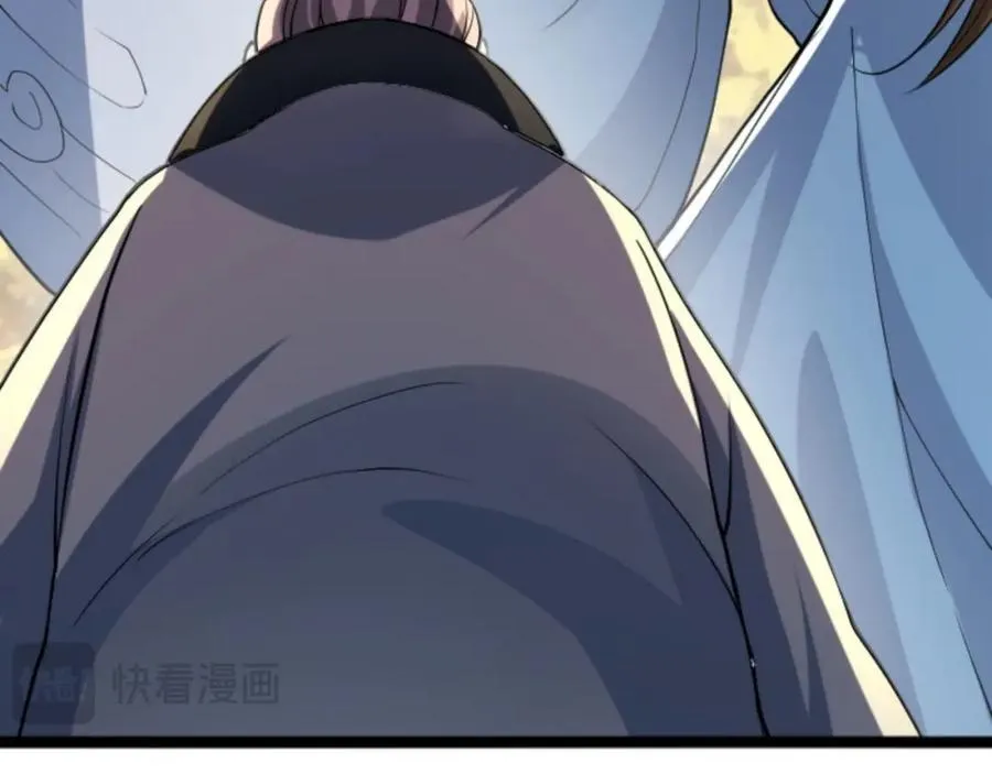 第5话 我真不收徒 第122页