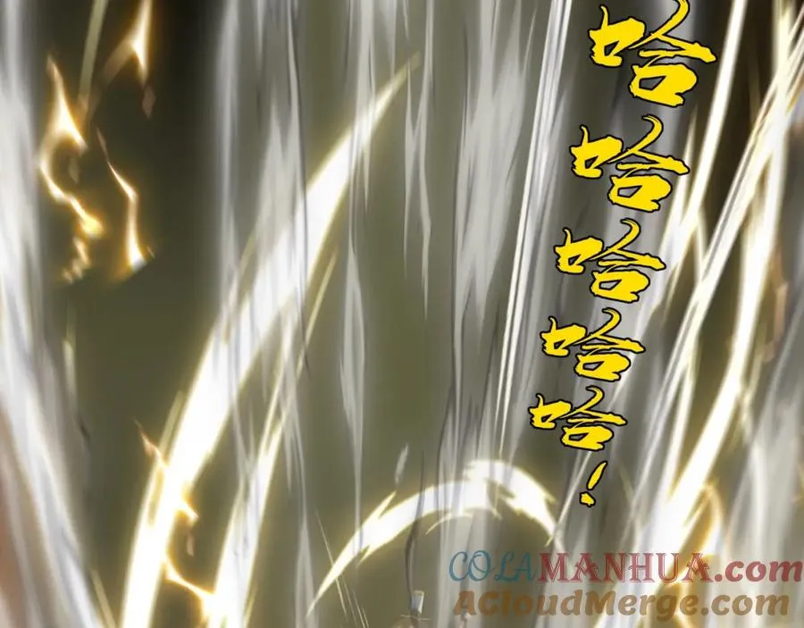 第6话 你也悟了？ 第65页