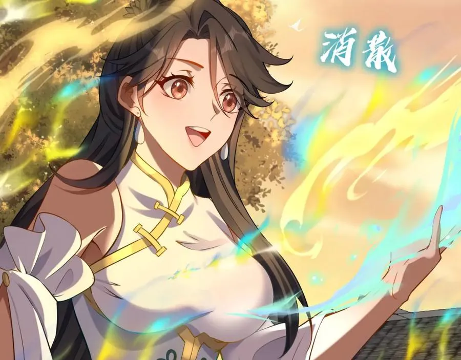 第6话 你也悟了？ 第79页