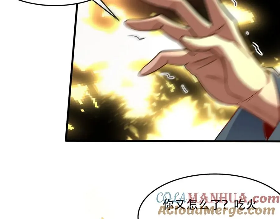 第6话 你也悟了？ 第81页