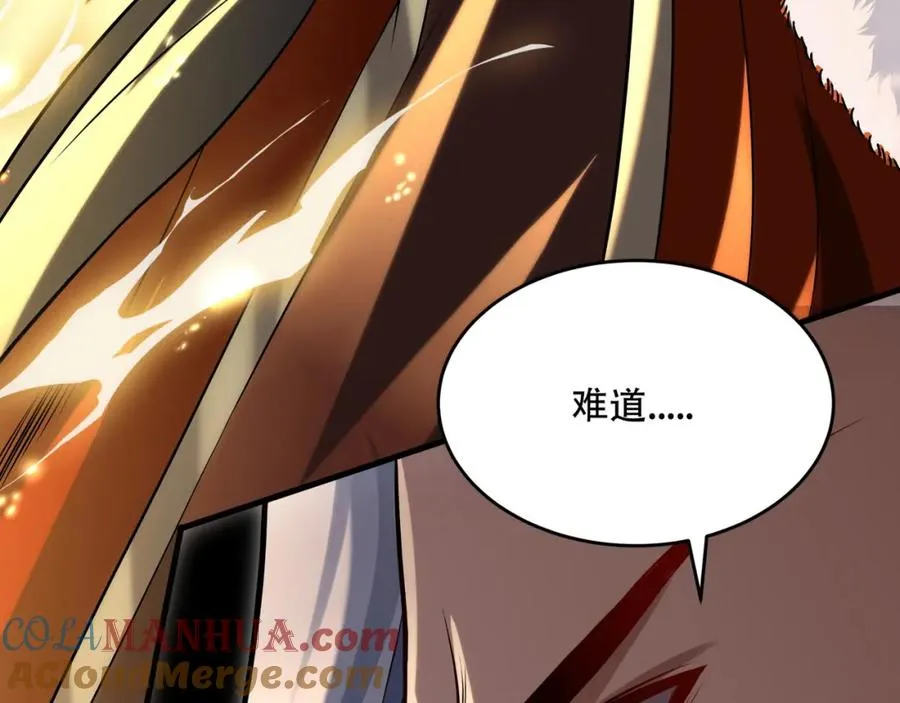 第6话 你也悟了？ 第97页