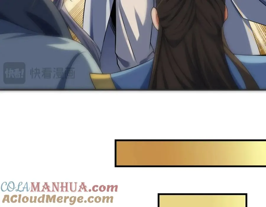 第6话 你也悟了？ 第101页