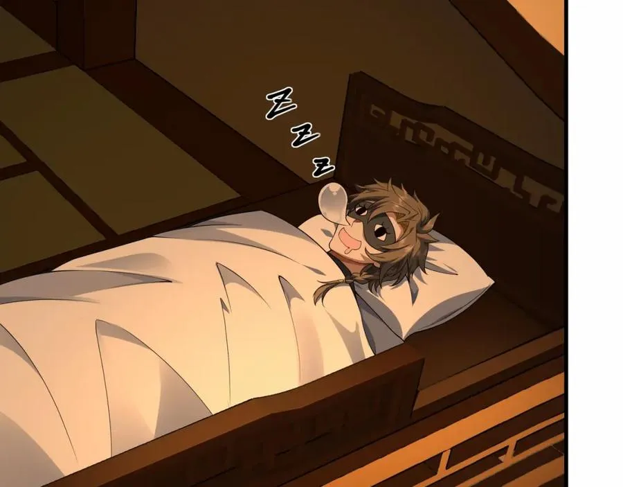 第7话 让哥们见识见识 第23页