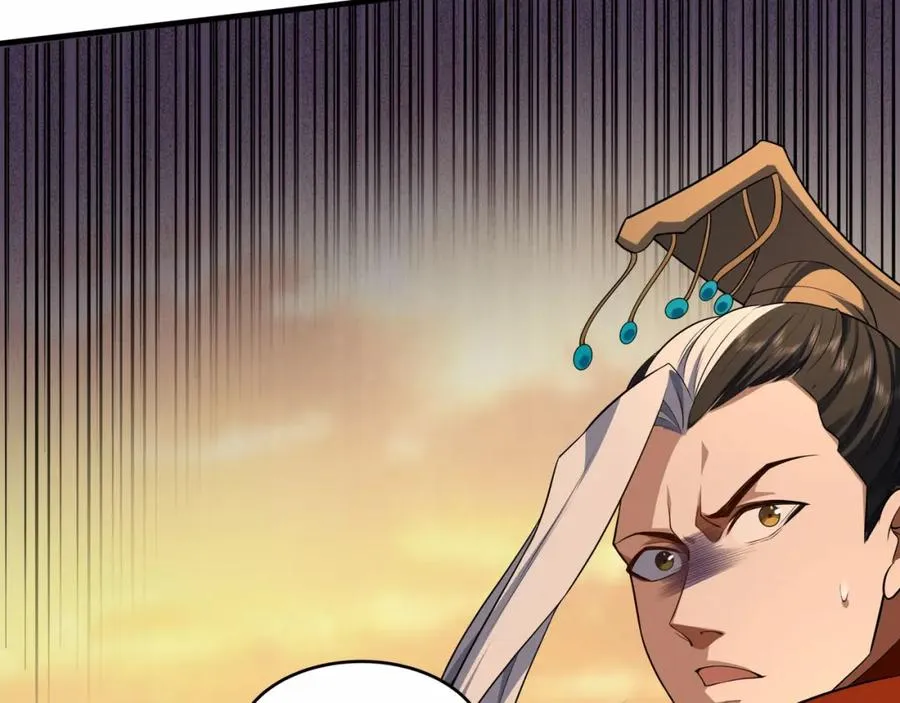 第7话 让哥们见识见识 第26页