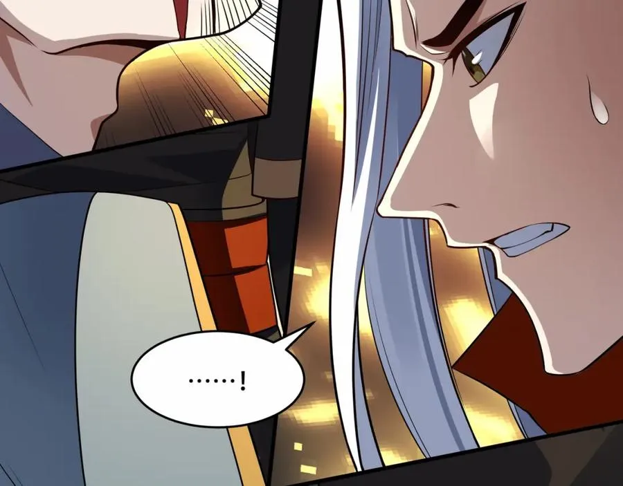 第7话 让哥们见识见识 第34页