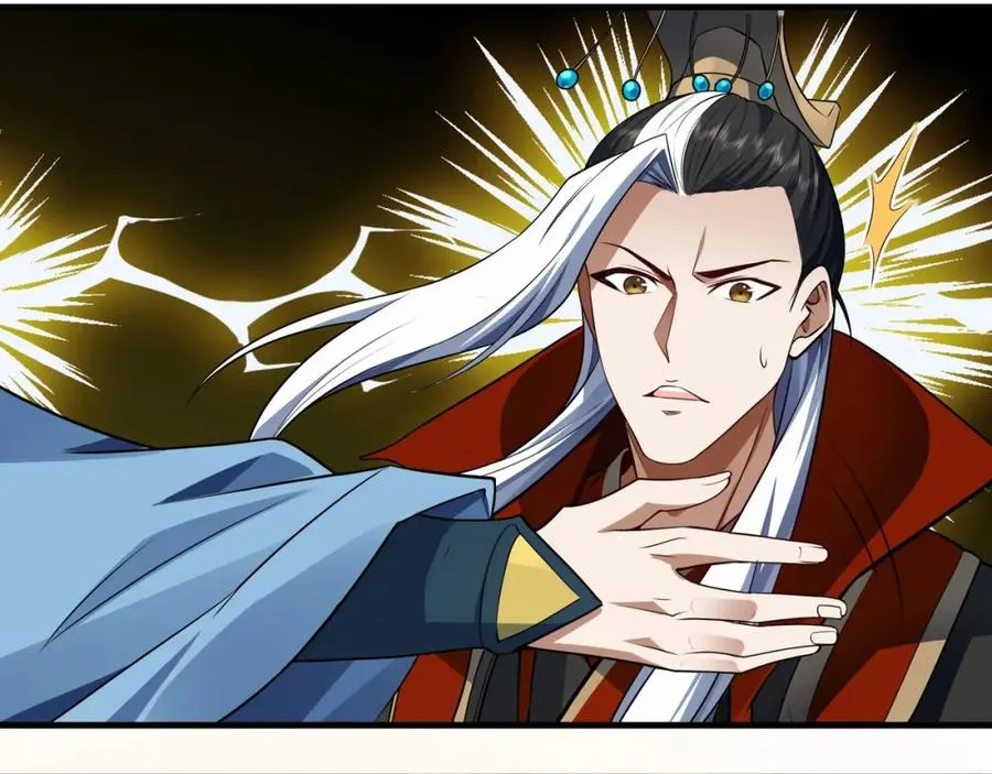 第7话 让哥们见识见识 第40页