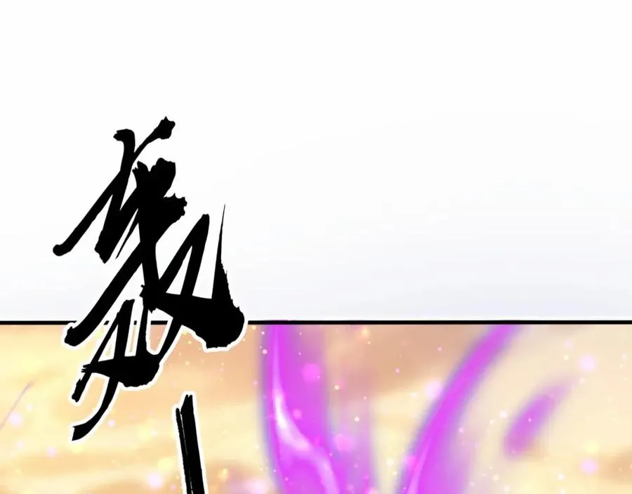 第7话 让哥们见识见识 第51页