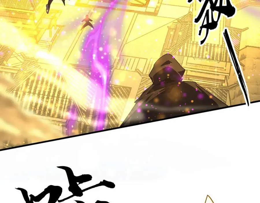 第7话 让哥们见识见识 第55页