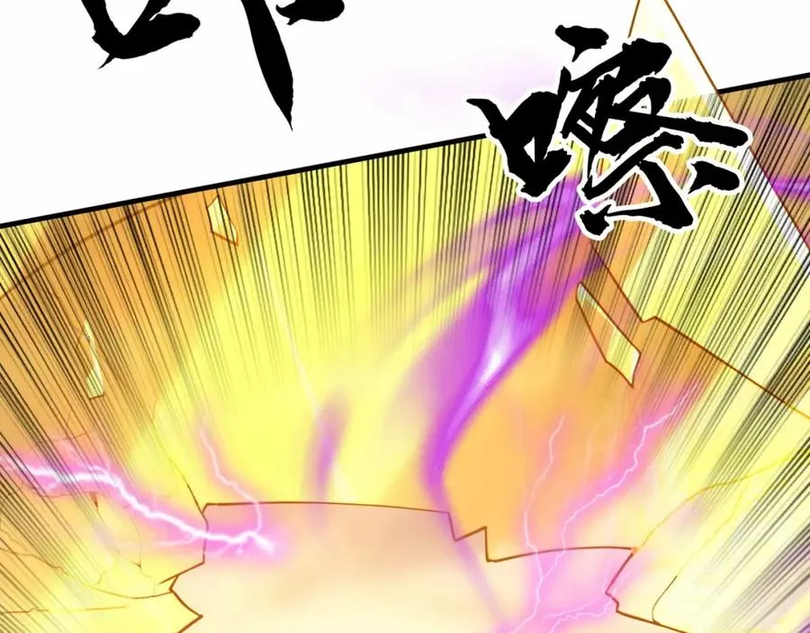 第7话 让哥们见识见识 第56页