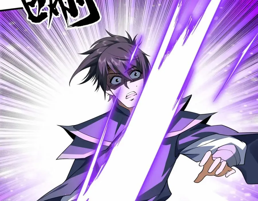 第7话 让哥们见识见识 第59页