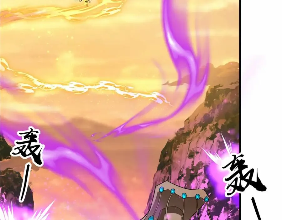 第7话 让哥们见识见识 第66页