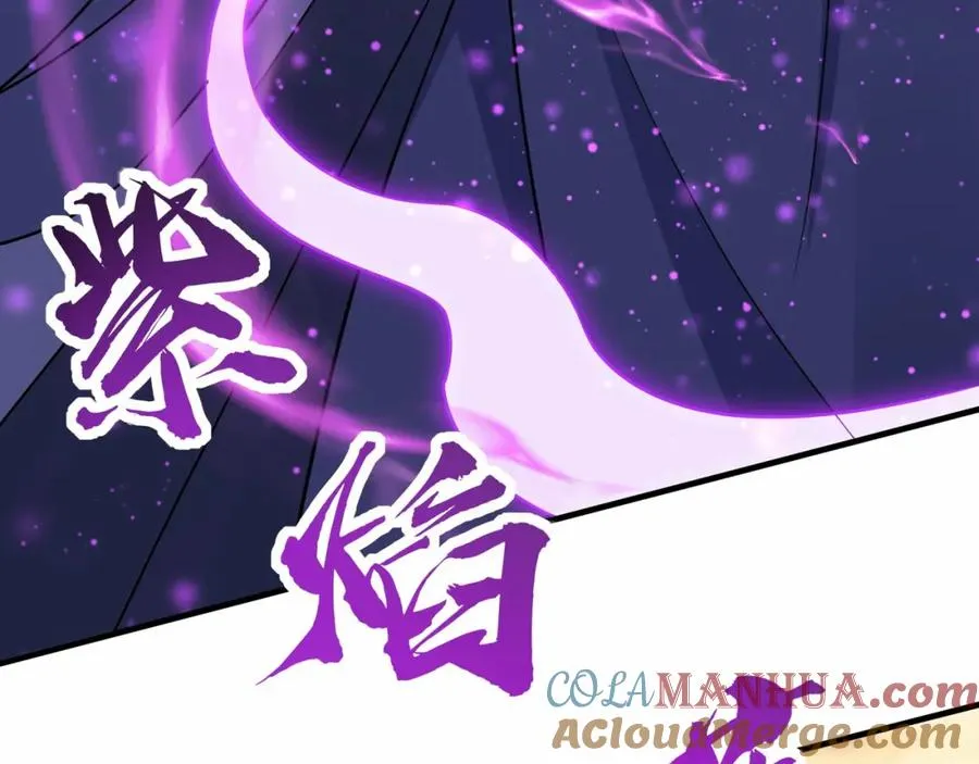 第7话 让哥们见识见识 第73页