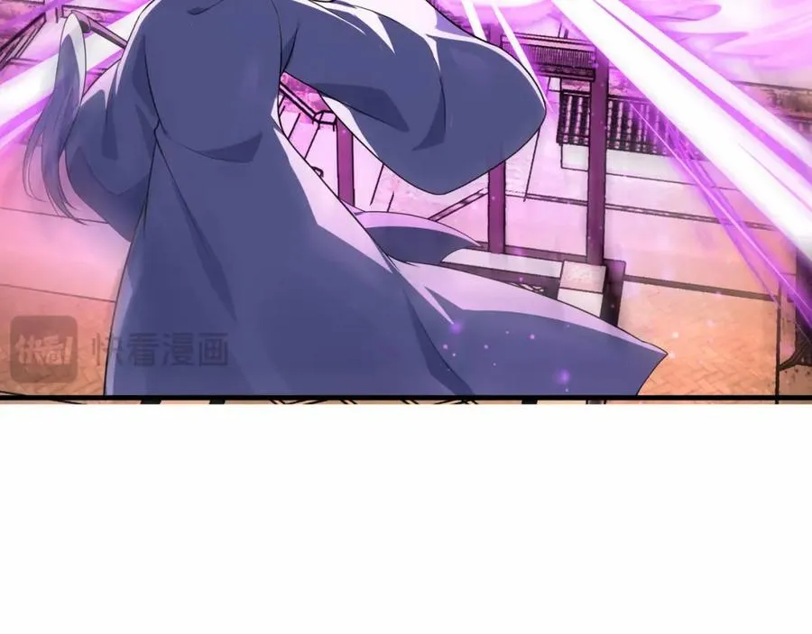 第7话 让哥们见识见识 第76页