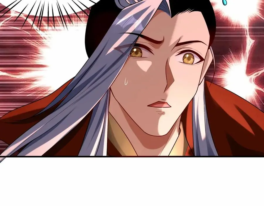 第7话 让哥们见识见识 第95页
