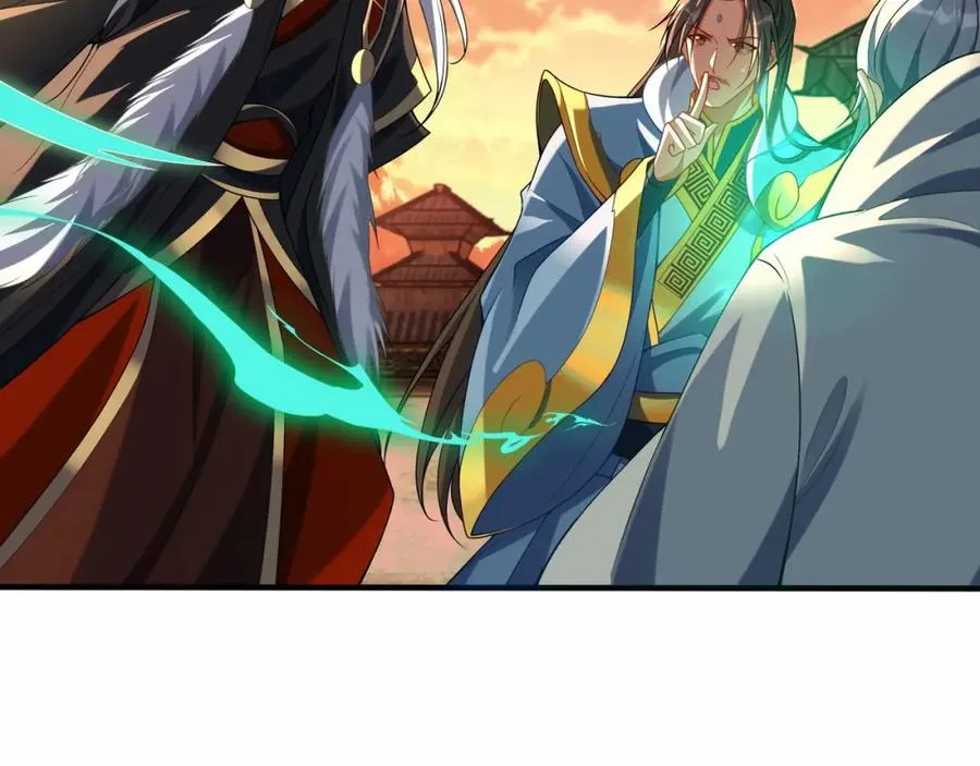 第7话 让哥们见识见识 第107页