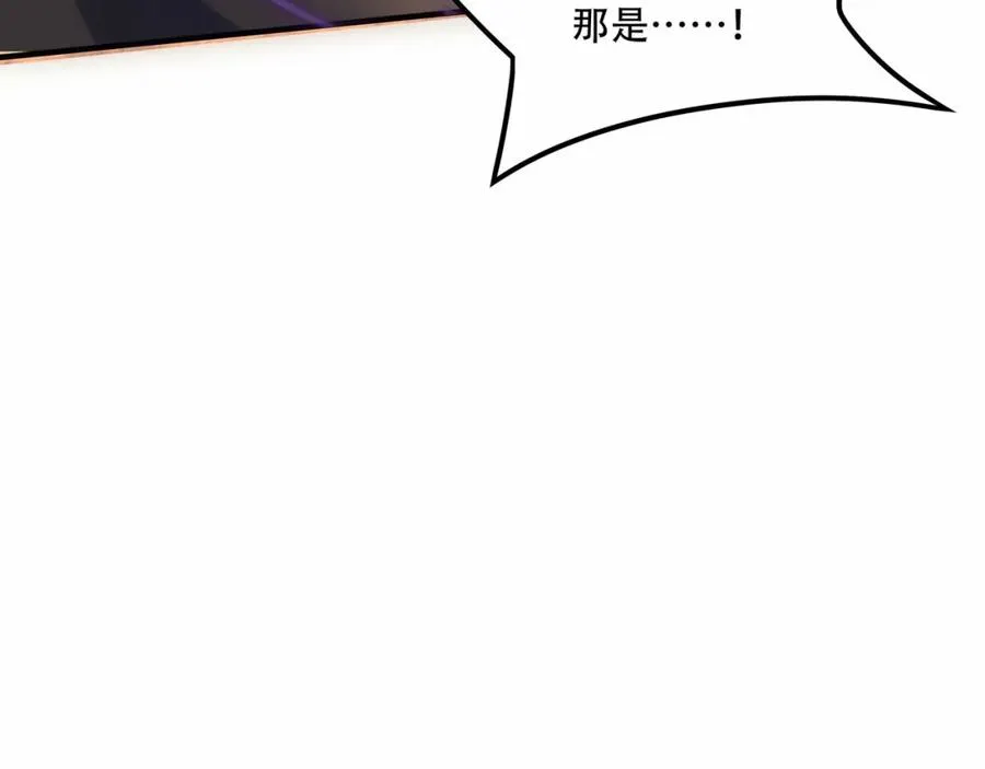 第7话 让哥们见识见识 第116页