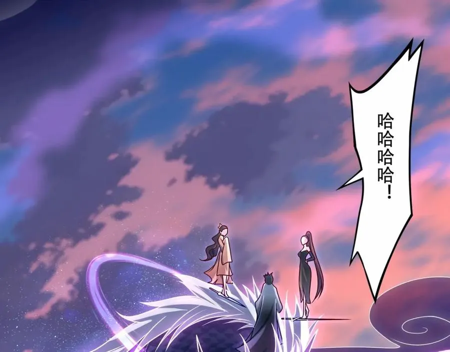 第7话 让哥们见识见识 第118页
