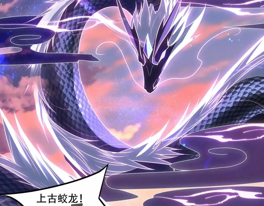 第7话 让哥们见识见识 第119页