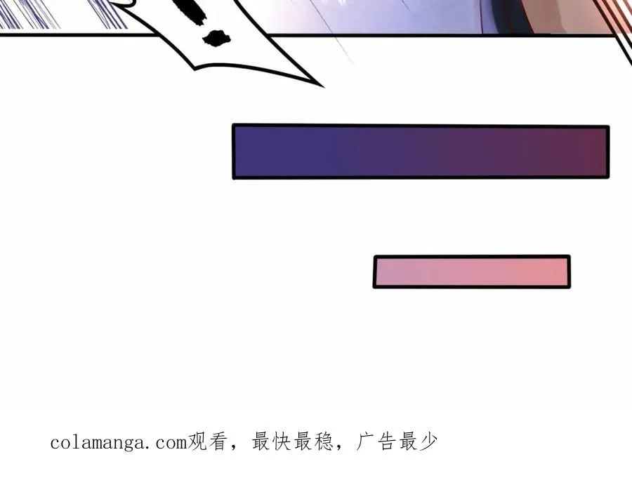第7话 让哥们见识见识 第132页
