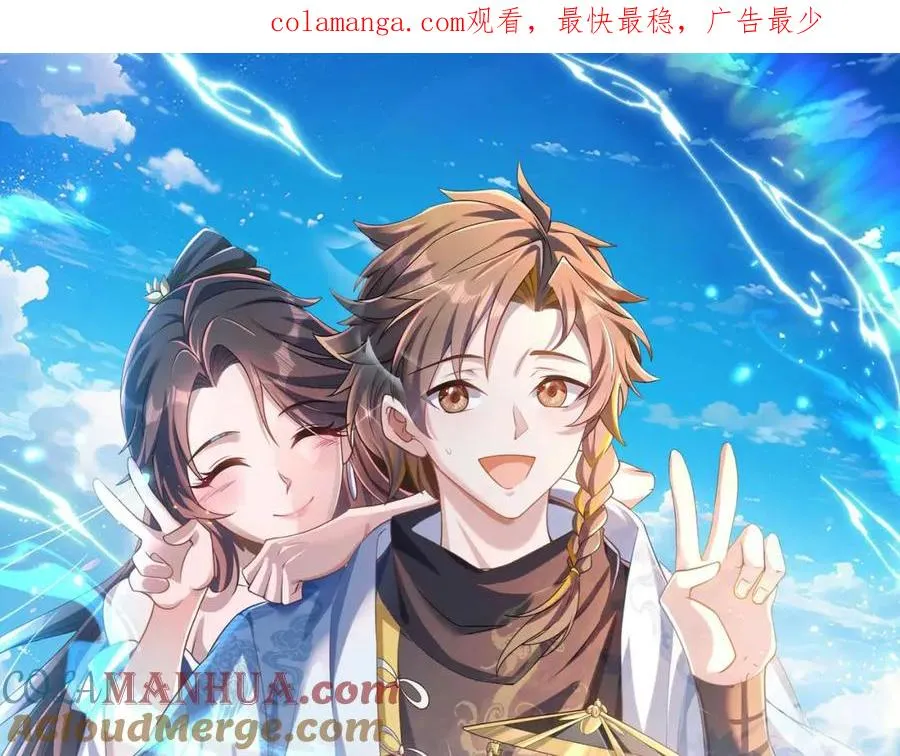 第8话 为子报仇 第1页
