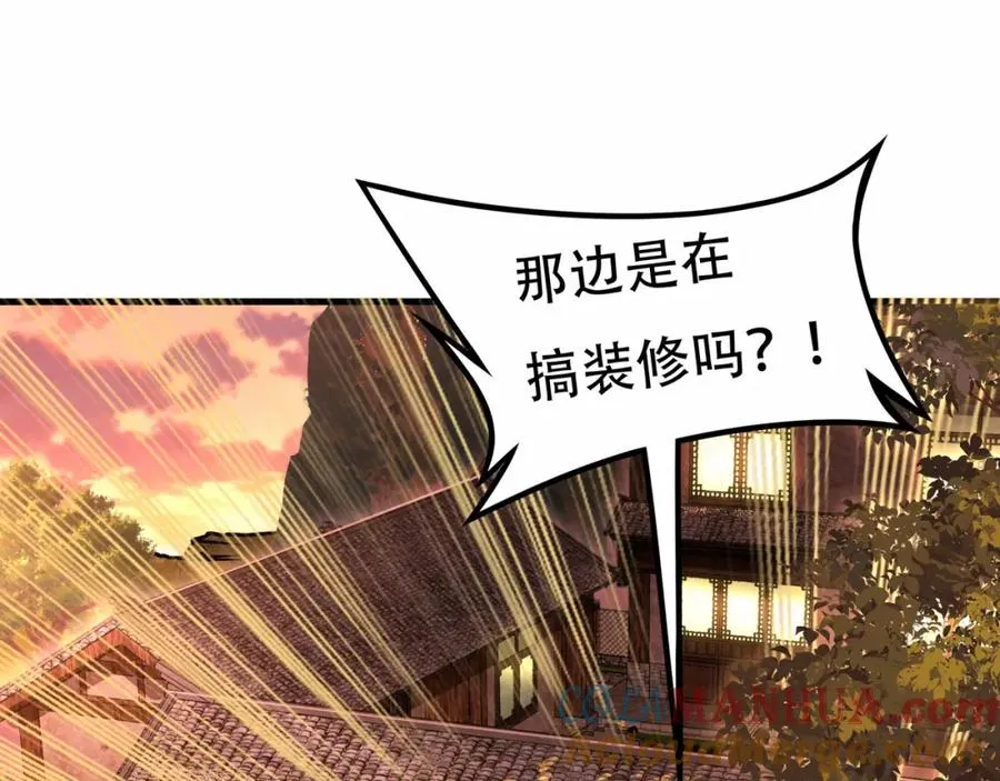 第8话 为子报仇 第5页