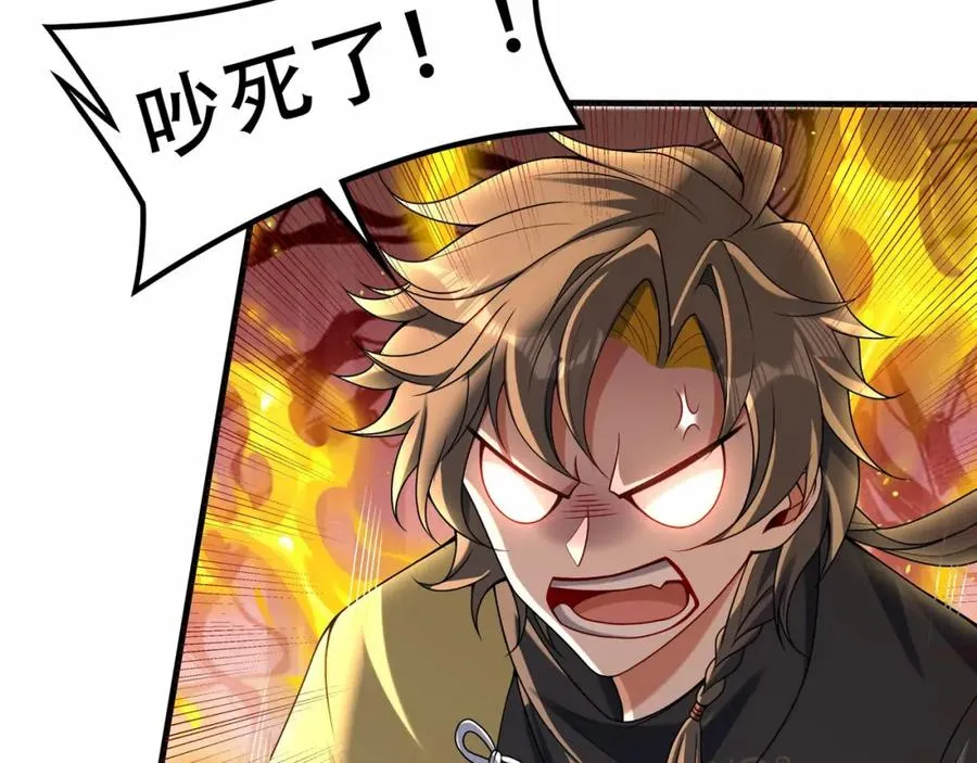 第8话 为子报仇 第7页
