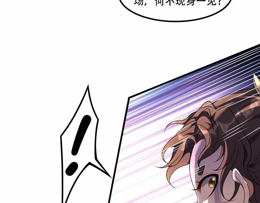 第8话 为子报仇 第15页