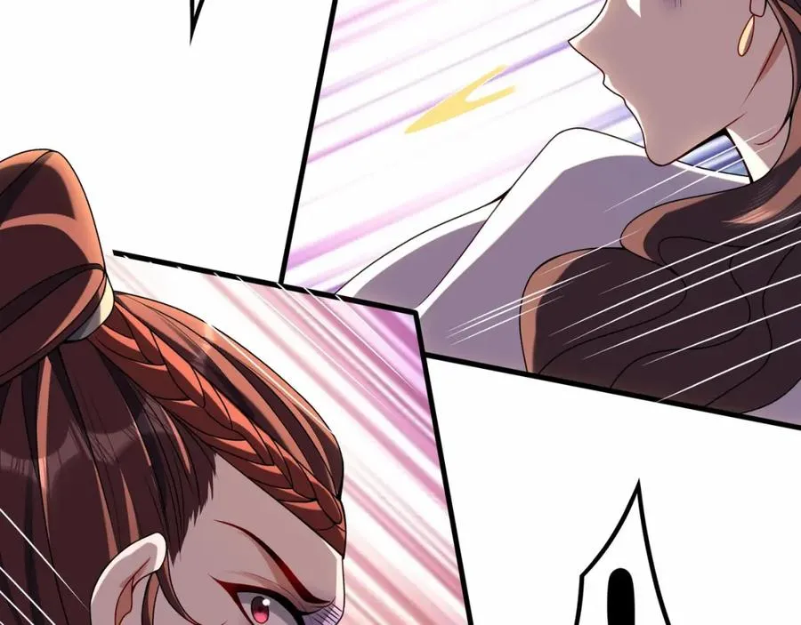 第8话 为子报仇 第16页