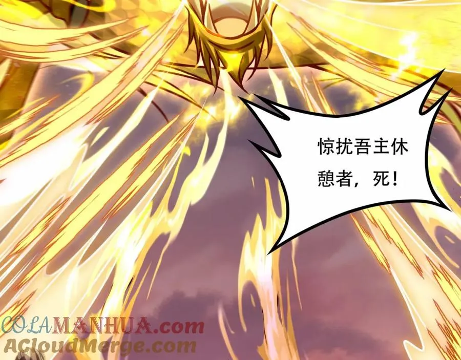 第8话 为子报仇 第21页