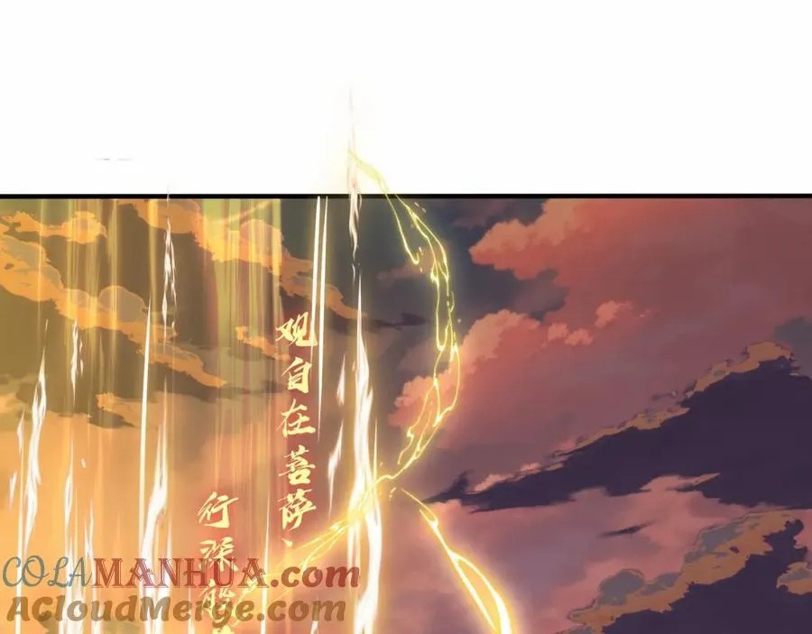 第8话 为子报仇 第33页
