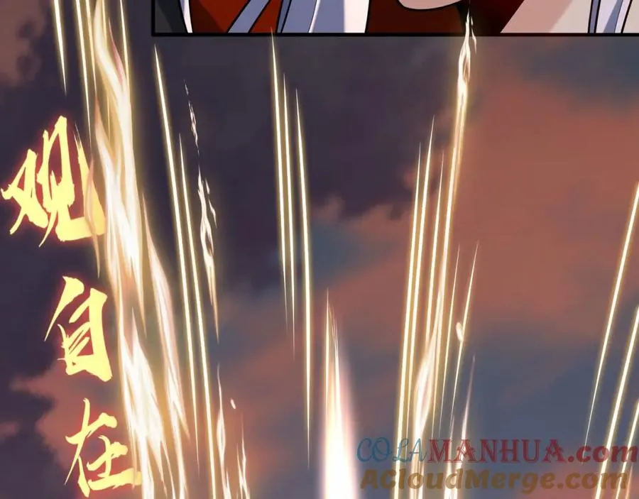 第8话 为子报仇 第37页