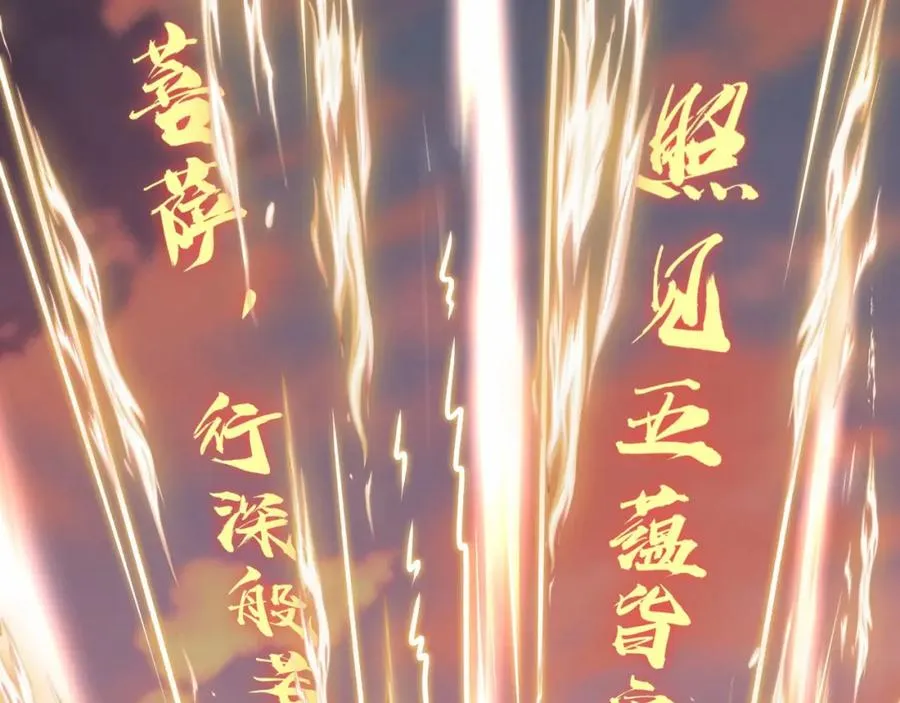 第8话 为子报仇 第38页