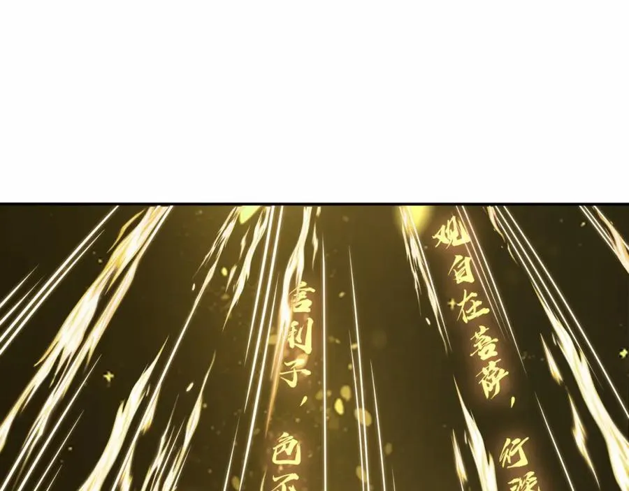 第8话 为子报仇 第47页