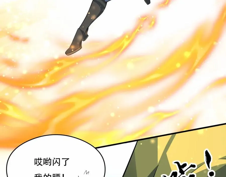 第8话 为子报仇 第91页